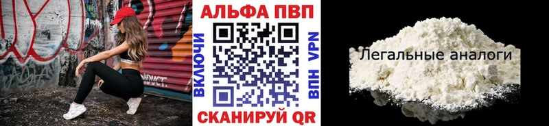 Где купить Исилькуль Alpha-PVP  БУТИРАТ  Кокаин 