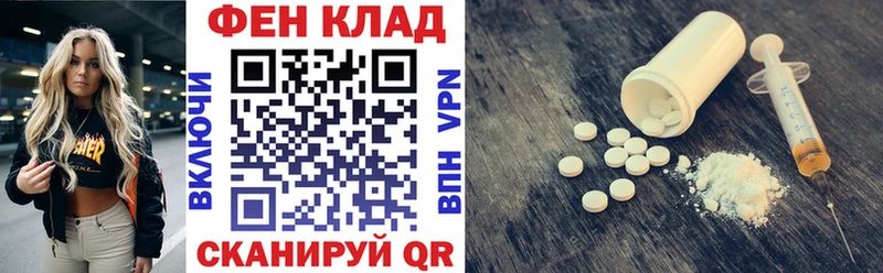 АМФЕТАМИН Розовый  Исилькуль 