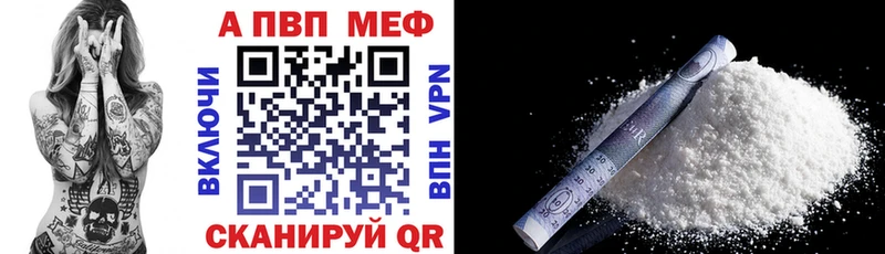 Alpha PVP СК КРИС  даркнет сайт  Исилькуль 