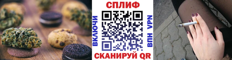 hydra зеркало  Исилькуль  Cannafood конопля 