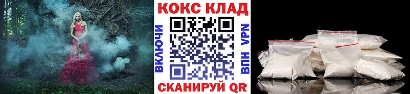 COCAIN FishScale  Исилькуль 