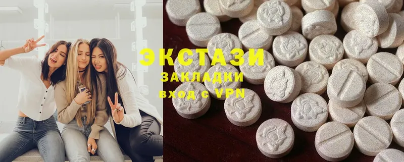 купить наркоту  Исилькуль  Экстази 300 mg 