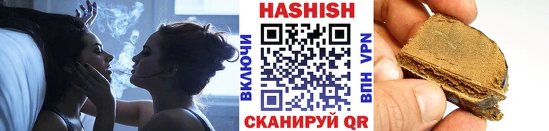 как найти наркотики  Исилькуль  Гашиш hashish 