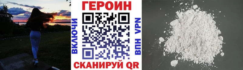 ГЕРОИН белый  закладка  Исилькуль 