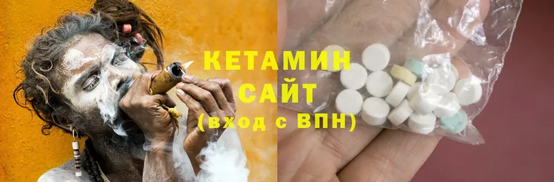 сколько стоит  Исилькуль  КЕТАМИН ketamine 