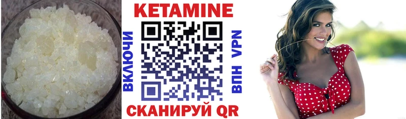 купить  цена  darknet формула  Кетамин ketamine  Исилькуль 