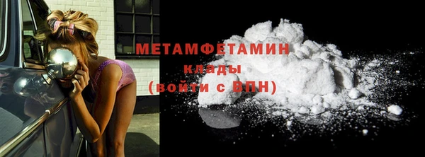 альфа пвп VHQ Киров