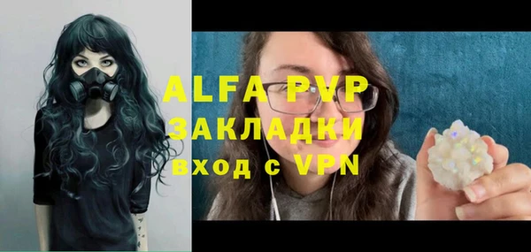 мефедрон мука Красноперекопск
