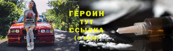 наркотики Краснослободск