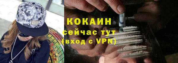 наркотики Краснослободск