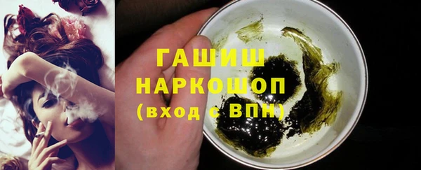 наркотики Краснослободск
