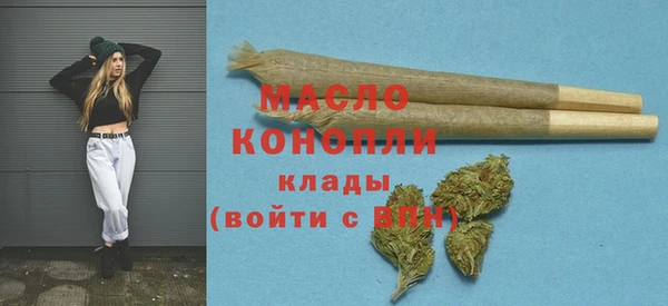 мефедрон мука Нестеровская