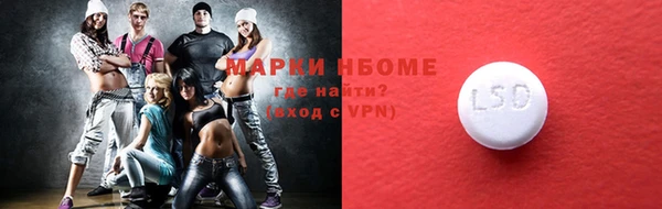 мефедрон мука Красноперекопск