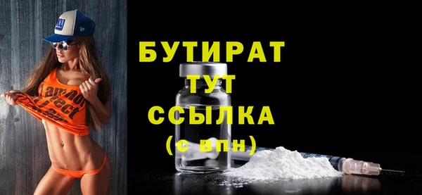 альфа пвп VHQ Киров
