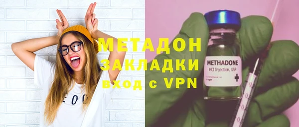 мефедрон мука Красноперекопск