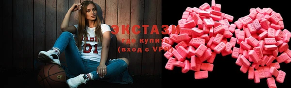 наркотики Краснослободск