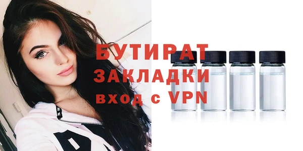 мефедрон мука Красноперекопск