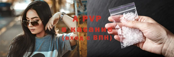 мефедрон мука Красноперекопск
