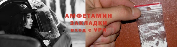 таблы Куйбышев