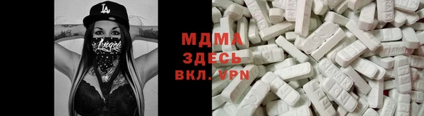 MDMA Краснотурьинск