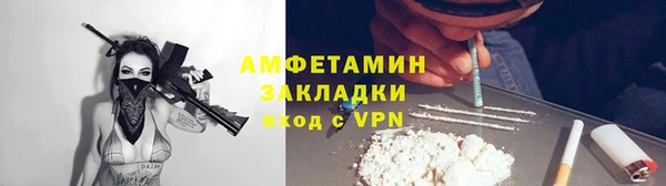 мефедрон мука Красноперекопск