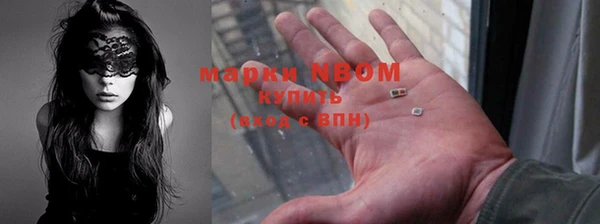 мефедрон мука Красноперекопск