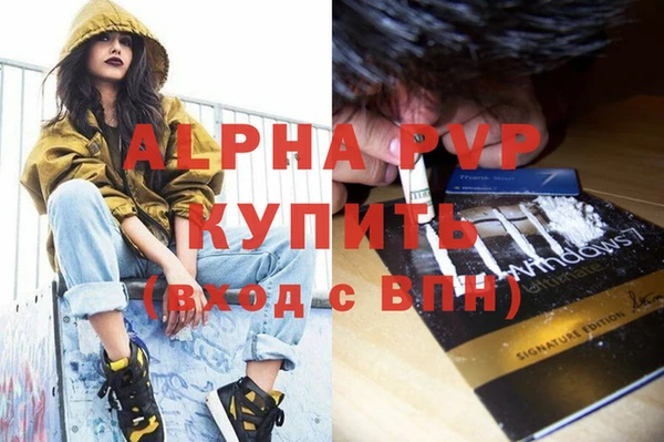 MDMA Premium VHQ Пенза