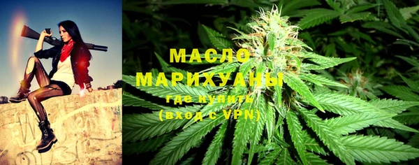 мефедрон Костерёво