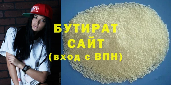 альфа пвп VHQ Киров
