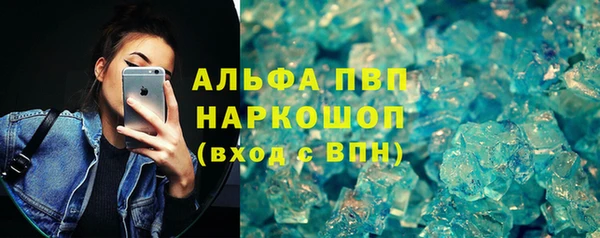мефедрон мука Красноперекопск