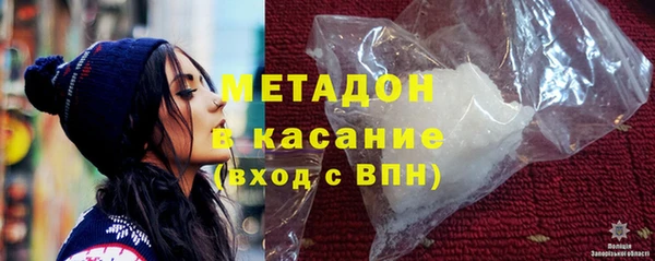 мефедрон мука Красноперекопск