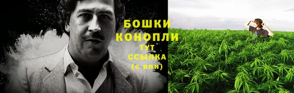 наркотики Краснослободск