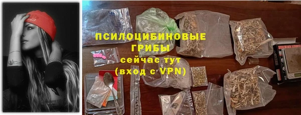 наркотики Краснослободск