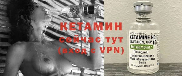 мефедрон мука Красноперекопск