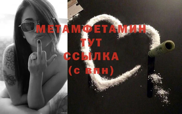 а пвп мука Кулебаки
