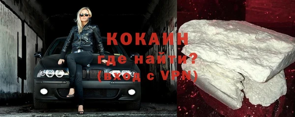 наркотики Краснослободск