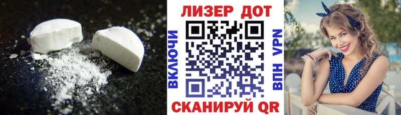 shop как зайти  Исилькуль  Лсд 25 экстази кислота 