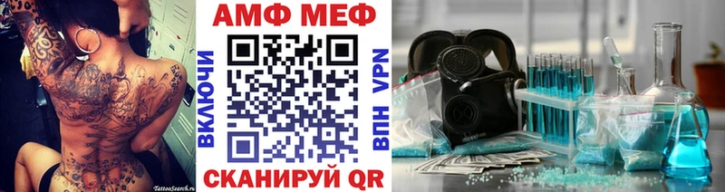mega сайт  Исилькуль  Первитин Methamphetamine 