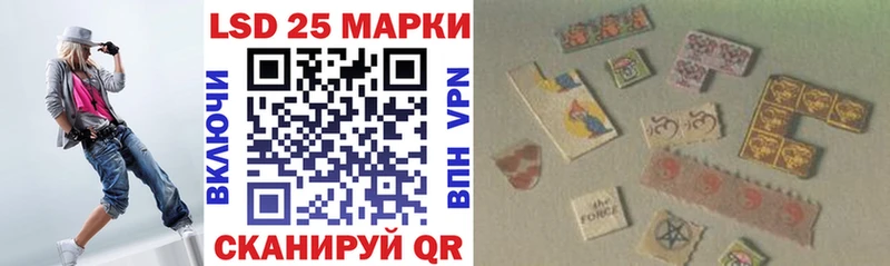 Наркотические марки 1,5мг  Исилькуль 