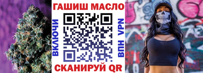 ТГК Wax Исилькуль